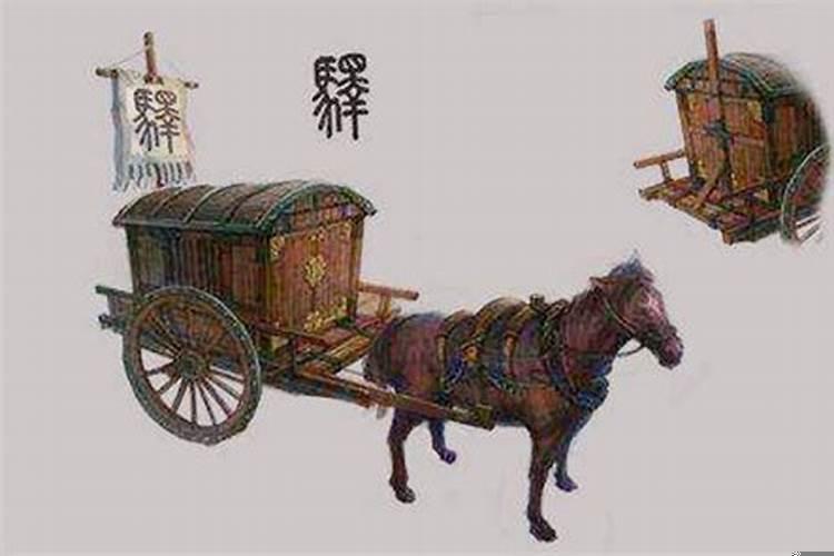 驿马是什么意思