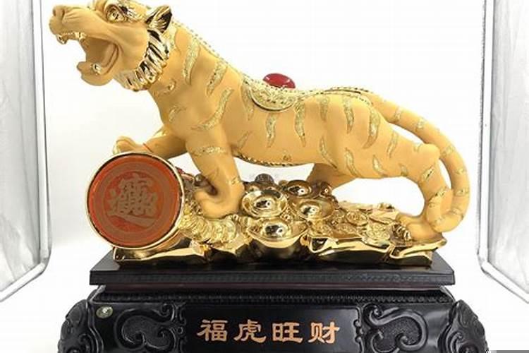 属虎的旺财摆件