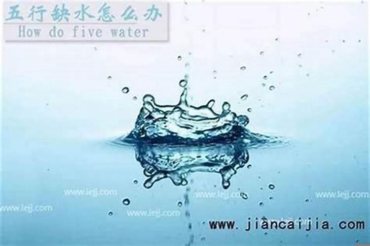 属羊五行缺水起名大全