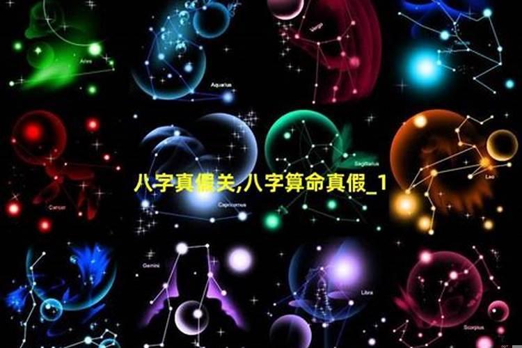 命带空亡的男人