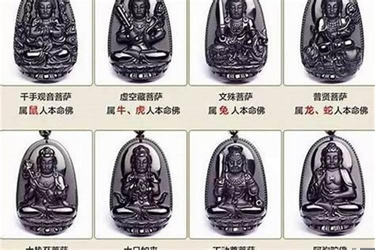 本命年刑太岁如何化解