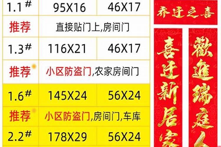 新房搬家入宅进屋宜忌