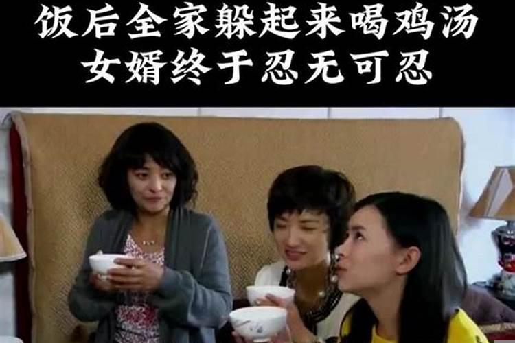 为什么招上门女婿女人大都不幸福