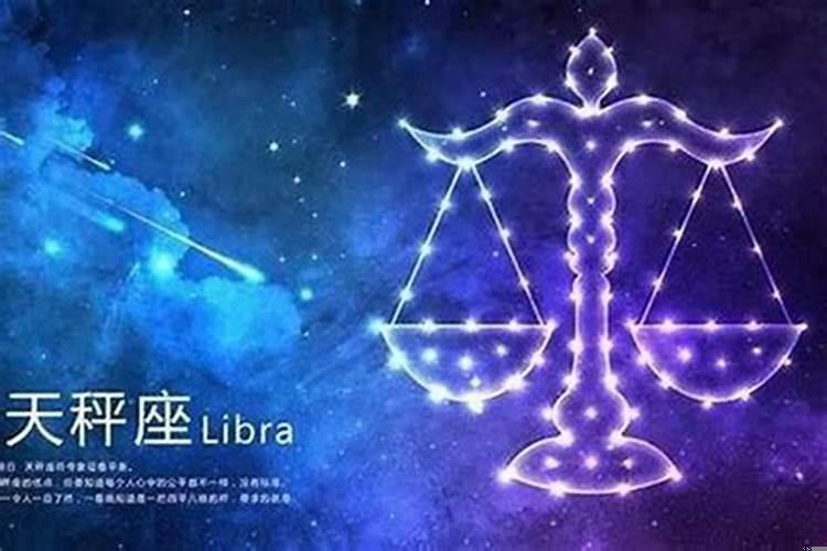 天秤座和双子座相配吗