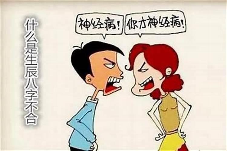 婆媳不合怎么处理