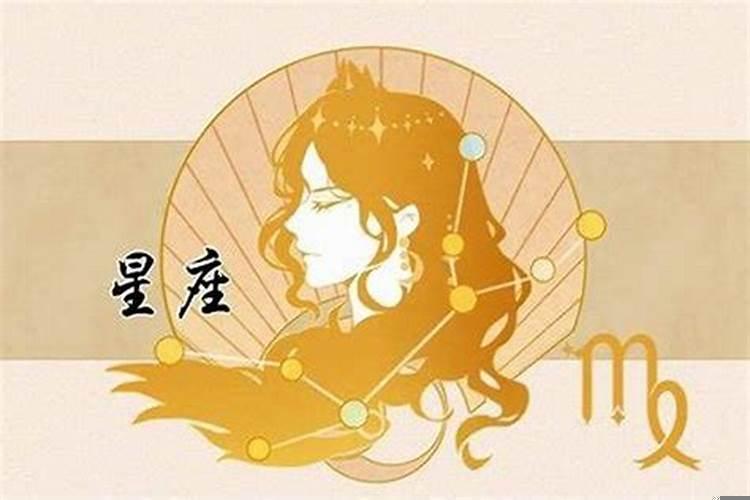 财运旺的星座女