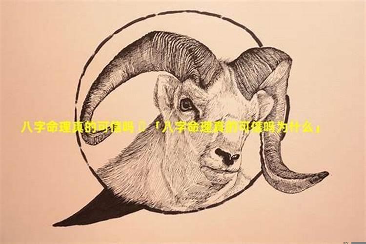 生辰八字算风水吗