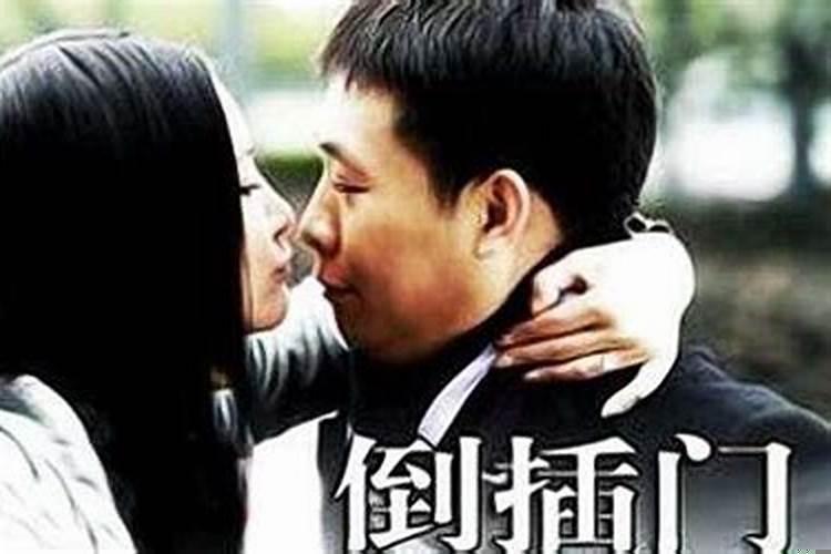 为什么招上门女婿女人大都不幸福