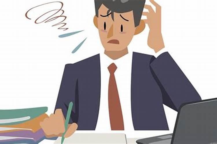 最近事业不顺利如何化解