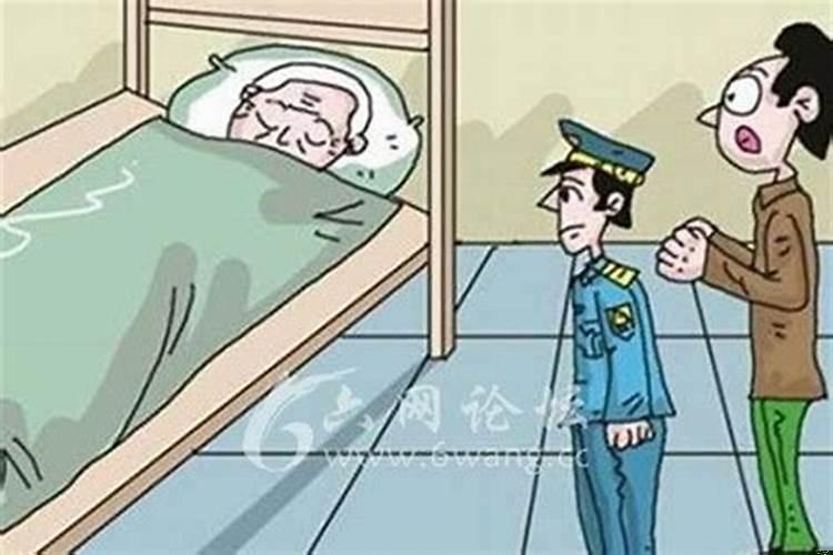 梦见死去的老人病好了