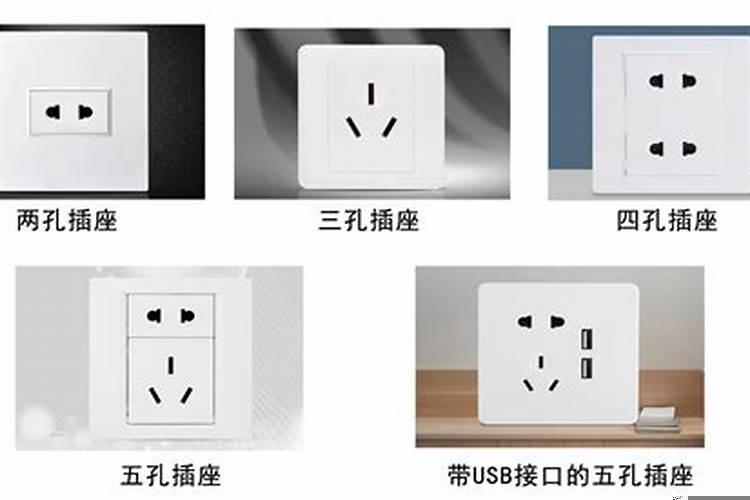 房屋装修一般把插座开关放在哪里