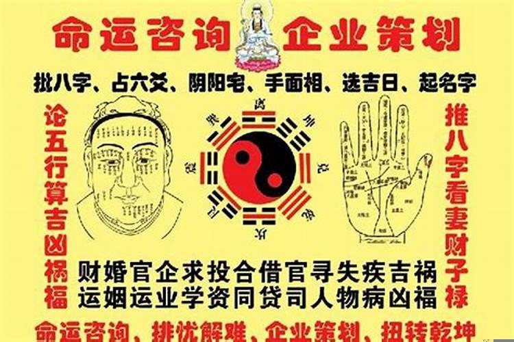 人为什么要算命?算命有什么好处?