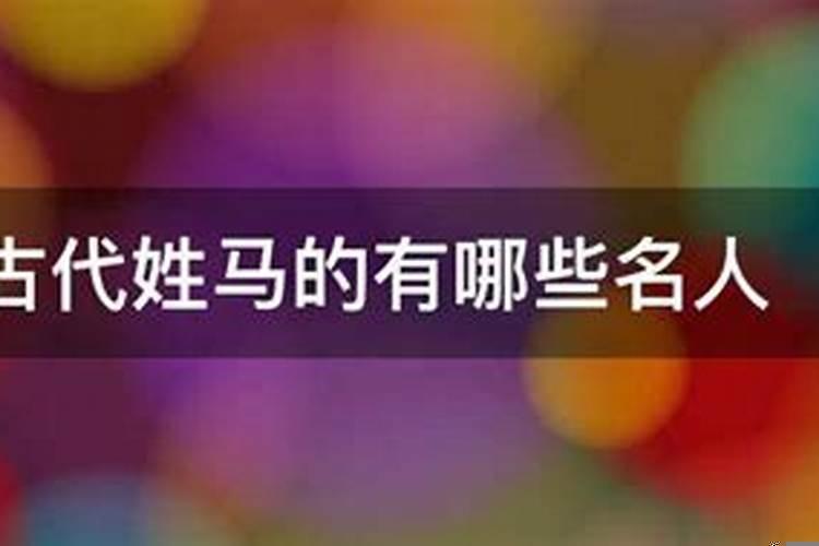 男的姓马，女的姓曹可以成亲吗