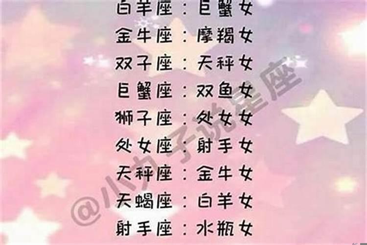 白羊座男生喜欢自由吗