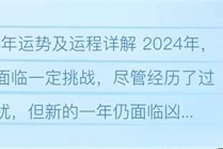 属马的在2022年运势