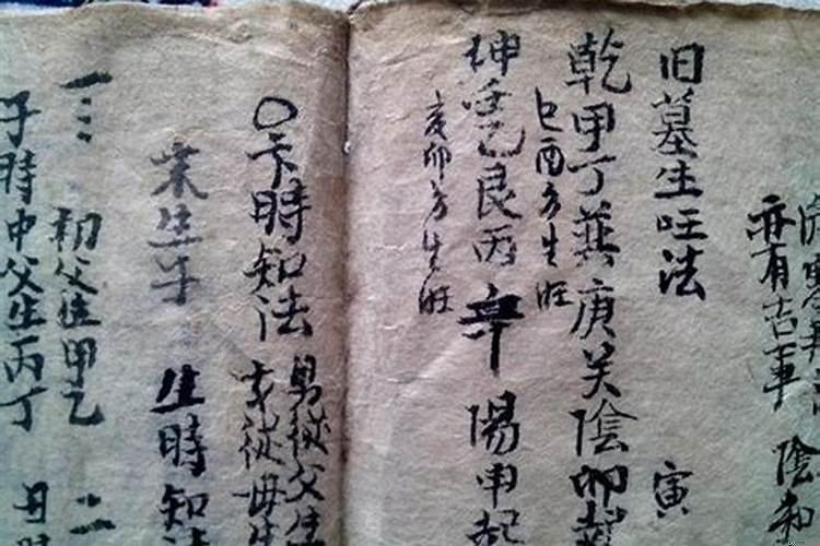 人死了八字能算出来吗