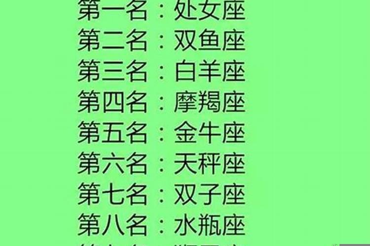 感情纯粹的星座女