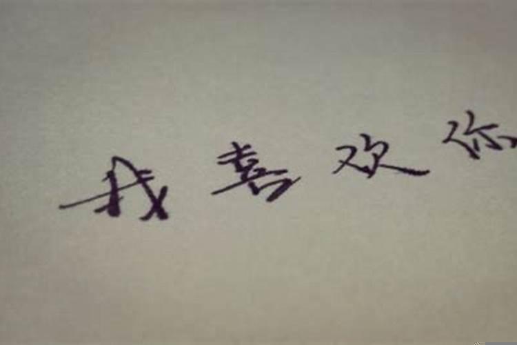 天蝎男喜欢一个女生会主动聊天吗