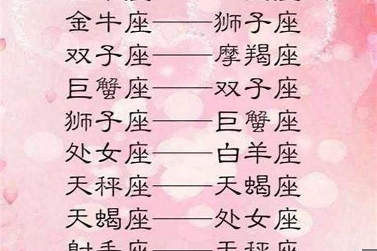 唯一管得住处女座的星座