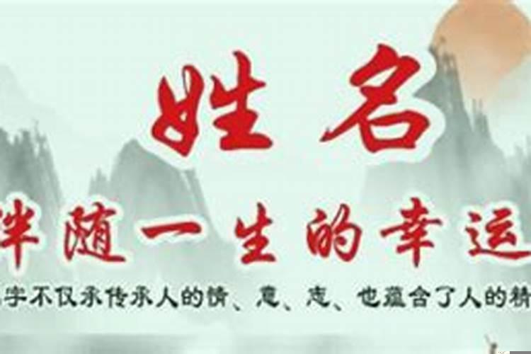 十二生肖取名禁忌你知道吗