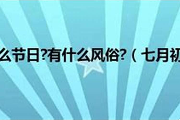 结婚测算生辰八字