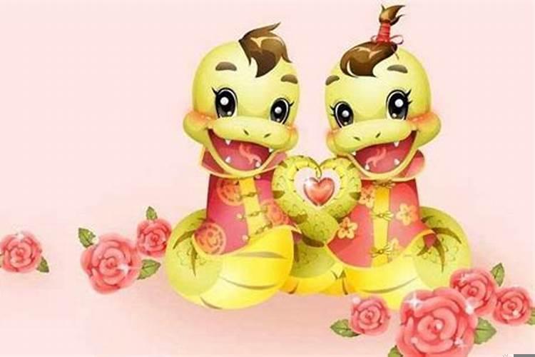 属蛇的结婚忌讳什么属相
