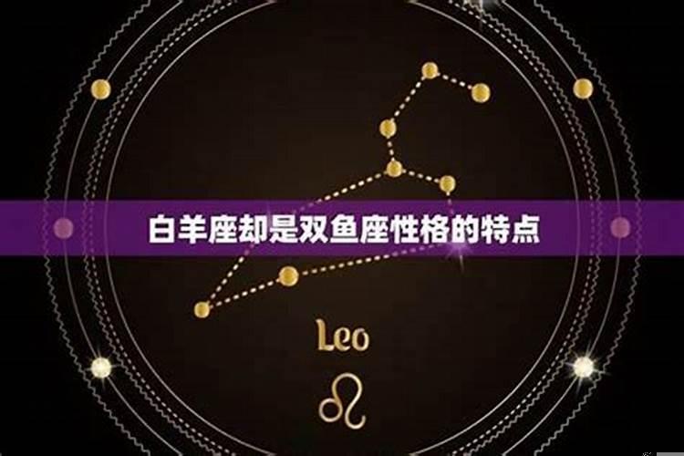 95年金牛座男对爱情