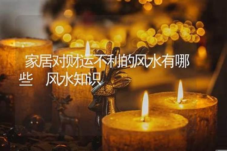 家里经常来小孩说明风水好