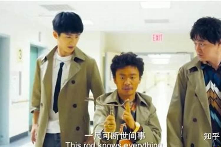 寻龙尺真有那么神奇吗