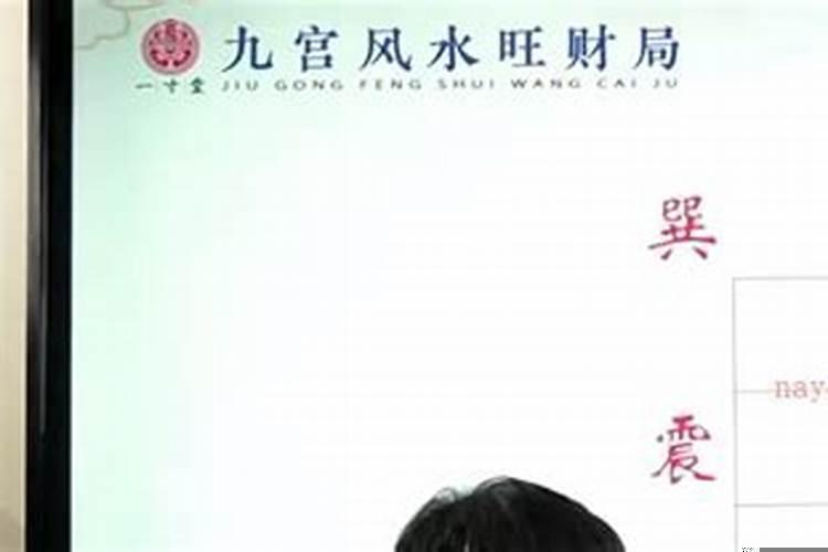 轧神仙的轧是什么意思