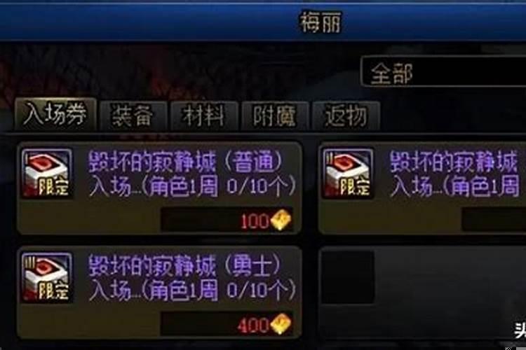 室内绿植的摆放风水