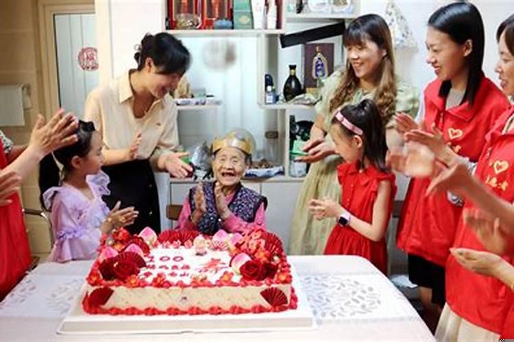 梦见要给老人过生日