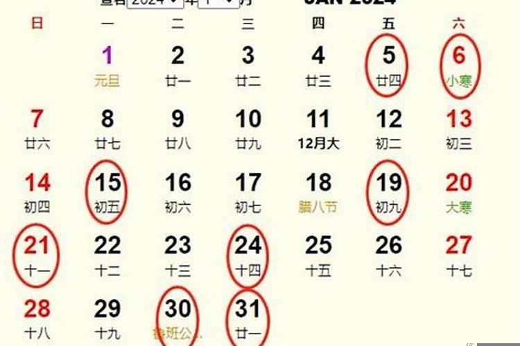 2025年7月搬新家入宅黄道吉日一览表_万年历