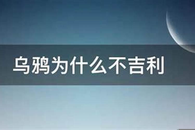 叫老公为什么不吉利了