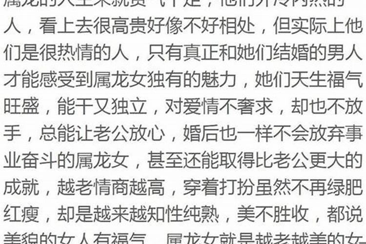 越老越美的生肖女