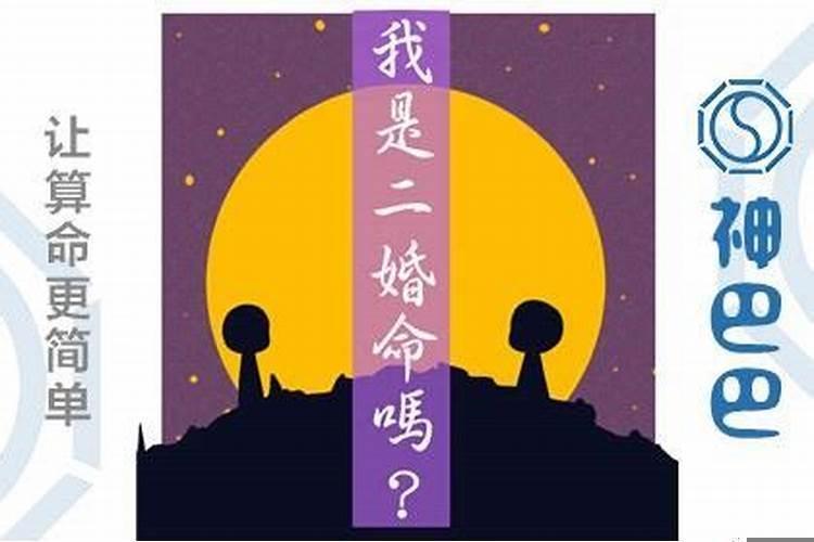你会不会算八字