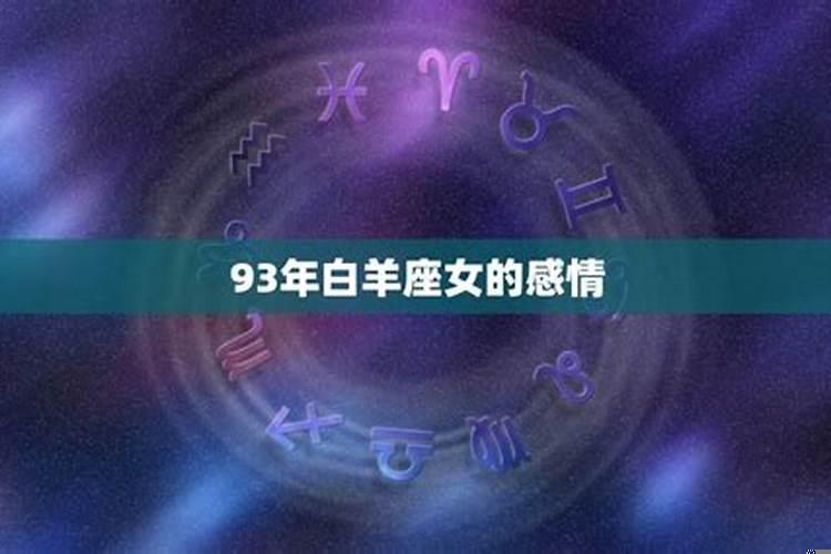 属羊女的桃花运