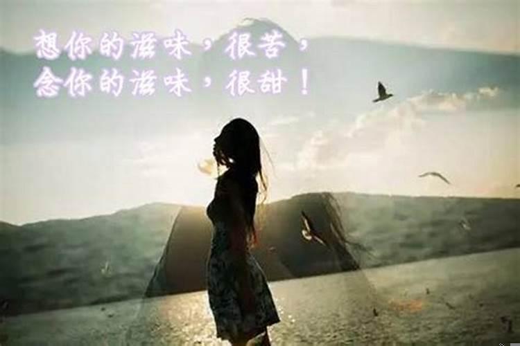 非常想念一个人的时候会梦见那个人吗