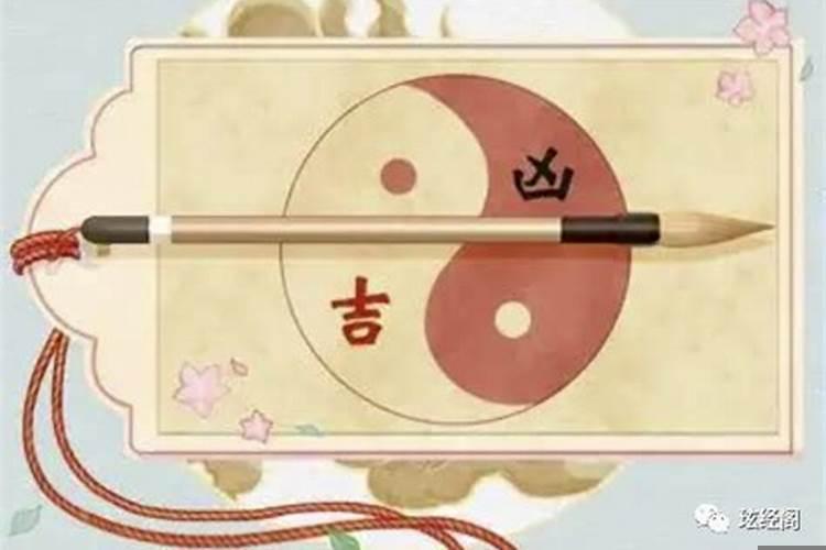 奇门遁甲六壬六爻