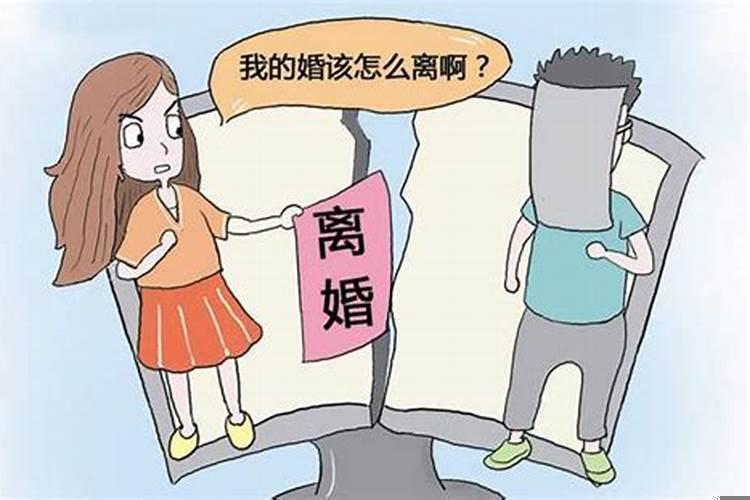 离婚后的女人葬哪里