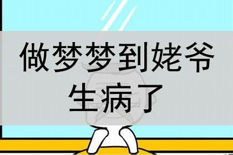 梦见回到母校梦到好多老同学