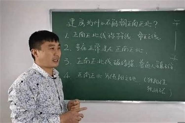 利于生孩子的风水