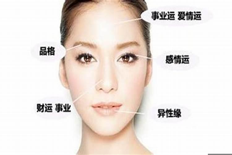 招财旺夫的女人面相