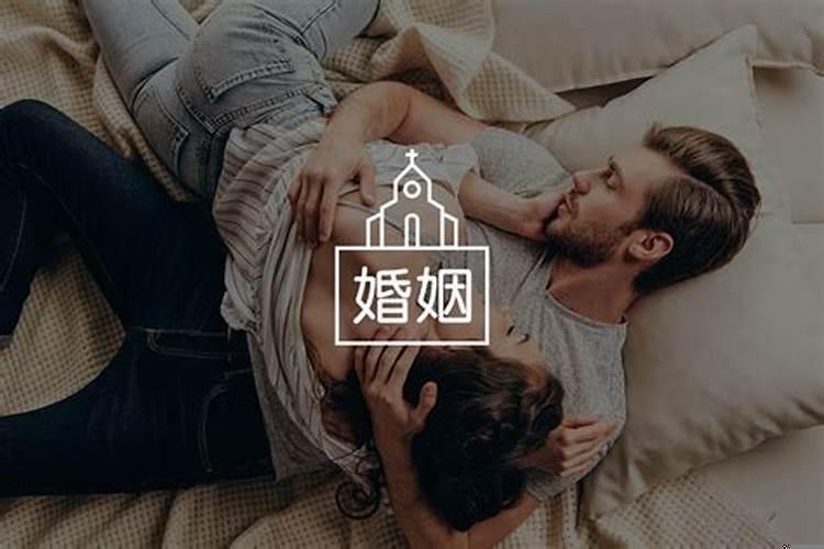 婚姻会消磨殆尽两个人的感情