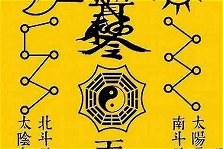 害太岁年份运势一定不好吗