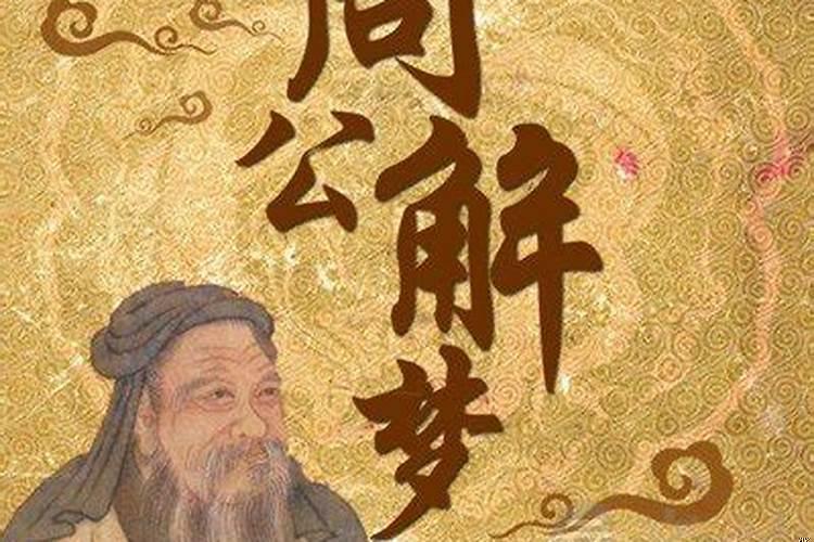 梦见乌龟把脚咬了