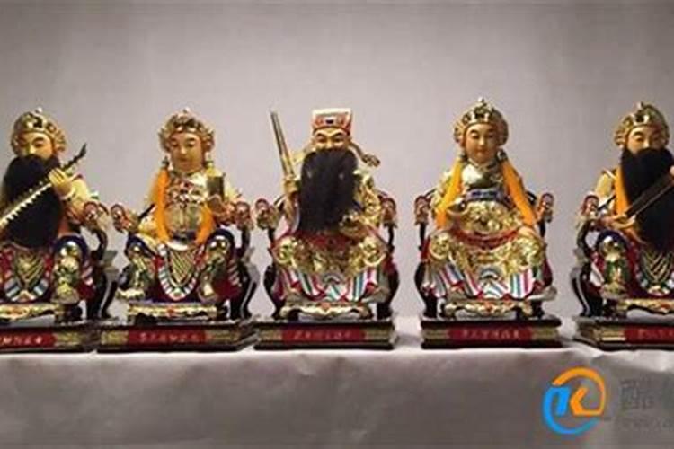 东南西北中五路财神是哪五路