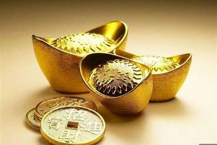 怎样看命里财大财小