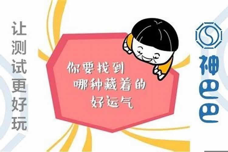 如何才能拥有好运气和运气