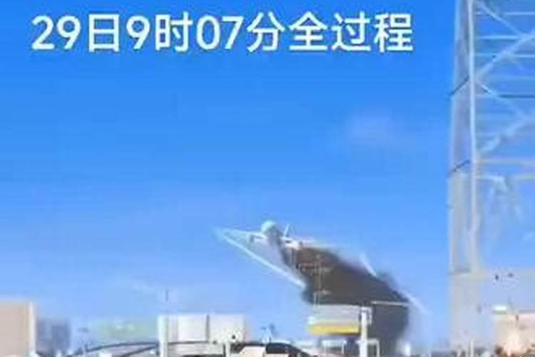 2020年6月发生了什么事